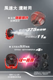 大有DEVON無刷電風扇(鋰20V)(可使用Type-C插頭供電)(淨機) 6801-Li-20