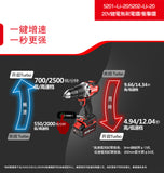 大有DEVON 重載起子電鑽(鋰20V)(無刷)(淨機) 5201-Li-20 / 5202-Li-20