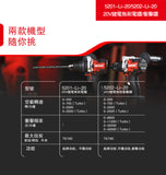 大有DEVON 重載起子電鑽(鋰20V)(無刷)(淨機) 5201-Li-20 / 5202-Li-20
