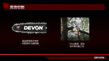 大有DEVON 10"高枝鋸(鋰20Vx2)(無刷) 4558-Li-40 (淨機)