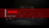 大有DEVON 10"高枝鋸(鋰20Vx2)(無刷) 4558-Li-40 (淨機)