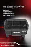 大有DEVON Max U BLOCK™ 鋰電(濕/乾)吸塵器(鋰20V)(淨機) 4718-Li-20