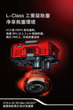 大有DEVON Max U BLOCK™ 鋰電(濕/乾)吸塵器(鋰20V)(淨機) 4718-Li-20
