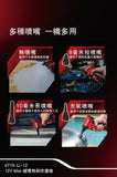 大有DEVON 12V鋰電無刷除靜電吹塵槍(淨機) 4719-Li-12