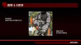 大有DEVON 10"割灌機(鋰20Vx2)(無刷) 4825-Li-40 (淨機)