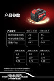 大有DEVON 20V鋰電池 5168系列