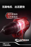 大有DEVON 口袋電鑽(鋰12V)(2.0Ahx2)(無刷) 5208-Li-12
