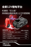 大有DEVON 口袋電鑽(鋰12V)(2.0Ahx2)(無刷) 5208-Li-12