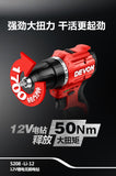 大有DEVON 口袋電鑽(鋰12V)(2.0Ahx2)(無刷) 5208-Li-12