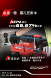 大有DEVON 20V鋰電無刷三用電錘(淨機) 5410-Li-20 連D-DXB-1G 大有集塵器B 款