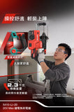 大有DEVON 20V鋰電無刷三用電錘(淨機) 5410-Li-20 連D-DXB-1G 大有集塵器B 款