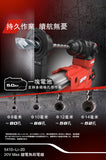 大有DEVON 20V鋰電無刷三用電錘(淨機) 5410-Li-20 連D-DXB-1G 大有集塵器B 款