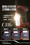 大有DEVON 摺疊檢修燈(鋰20V)(1000流明)(淨機) 5536-LI-20