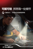 大有DEVON MAX 鋰電頭燈(鋰4V)(淨機) 5538-Li-4