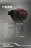 大有DEVON 充電衝擊批(240N.m)(鋰20V)(無刷)(淨機) 5762-Li-20H【淨機】