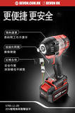 大有DEVON 充電扳手(鋰20V)(500N.m) 5765-Li-20 【淨機】