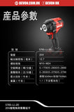大有DEVON 充電扳手(鋰20V)(500N.m) 5765-Li-20 【淨機】