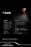 大有DEVON 充電衝擊批(150N.m)(鋰20V)(無刷)5768-Li-20