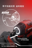 大有DEVON 5772-Li-20C  無刷衝擊起子機 (鋰20V)(淨機)