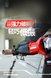 大有DEVON 往復鋸(鋰20V)(無刷)(淨機) 5836-Li-20【淨機】