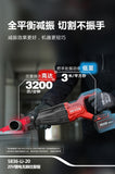 大有DEVON 往復鋸(鋰20V)(無刷)(淨機) 5836-Li-20【淨機】