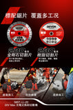 大有DEVON 20V鋰電充電式無刷切斷機 (淨機) 5857-Li-20