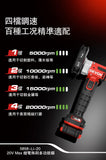 大有DEVON 20V鋰電無刷多功能切割打磨機 (淨機) 5858-Li-20