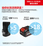 大有DEVON  USB鋰電空調衣(鋰20V)(XL)(可直插尿袋用)  5950-Li-12/20/N XL碼(不包轉換器)