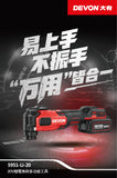 大有DEVON 多功能工具(萬應寶)(鋰20V)(無刷) 5951-LI-20
