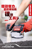 大有DEVON 瓷磚平鋪機(鋰20V)(2.0Ahx1+75W快充) 5953-Li-20