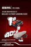 大有DEVON 瓷磚平鋪機(鋰20V)(2.0Ahx1+75W快充) 5953-Li-20