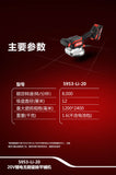 大有DEVON 瓷磚平鋪機(鋰20V)(2.0Ahx1+75W快充) 5953-Li-20