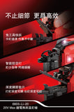 大有DEVON 直釘槍 (鋰20V)(無刷) 6603-Li-20 (2.5Ah+75W充)