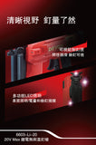 大有DEVON 直釘槍 (鋰20V)(無刷) 6603-Li-20 (2.5Ah+75W充)