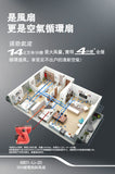 大有DEVON無刷電風扇(鋰20V)(可使用Type-C插頭供電)(淨機) 6801-Li-20
