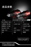大有DEVON 輕量起子電鑽(鋰20V/無刷)(2.0Ahx2) 5210-LI-20TS