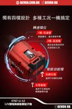 大有DEVON 孖批 5208+5767 (鋰12V)(無刷) 7201-Li-12(2.0Ahx2)