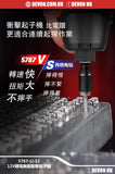 大有DEVON 孖批 5208+5767 (鋰12V)(無刷) 7201-Li-12(2.0Ahx2)