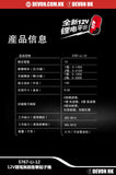 大有DEVON 孖批 5208+5767 (鋰12V)(無刷) 7201-Li-12(2.0Ahx2)