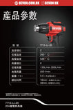 大有DEVON 熱風槍(鋰20V)(淨機) 7713-Li-20