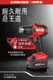 大有DEVON 熱風槍(鋰20V)(淨機) 7713-Li-20