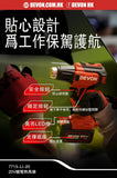 大有DEVON 熱風槍(鋰20V)(淨機) 7713-Li-20