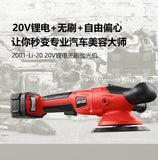 大有DEVON 拋光機(鋰20V)(無刷)	2001-Li-20 (淨機)