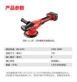 大有DEVON 拋光機(鋰20V)(無刷)	2001-Li-20 (淨機)