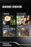 大有DEVON 6"園林鏈鋸(鋰20V)(無刷)(淨機)  4559-Li-20