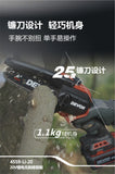 大有DEVON 6"園林鏈鋸(鋰20V)(無刷)(淨機)  4559-Li-20
