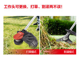 大有DEVON 園林打草機/割灌機((鋰20V)(無刷) 4822-Li-20/N (淨機)