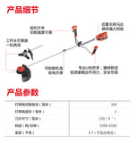 大有DEVON 園林打草機/割灌機((鋰20V)(無刷) 4822-Li-20/N (淨機)