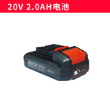 大有DEVON 20V鋰電池 5150系列