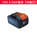 大有DEVON 20V鋰電池 5150系列